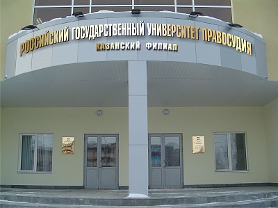 Купить диплом РГУП Купить диплом РГУП